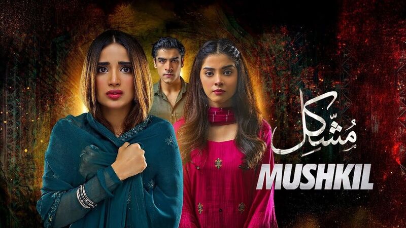 مسلسل مشكل الحلقة 1 الاولى مدبلجة
