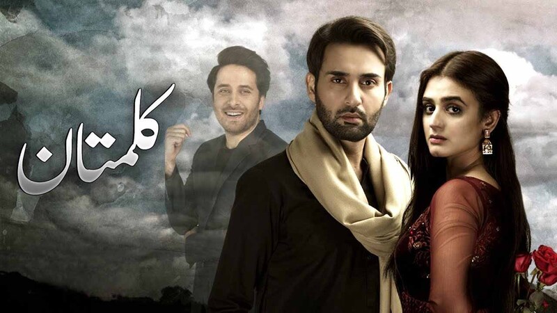 مسلسل كلمتان الحلقة 9 التاسعة مدبلجة
