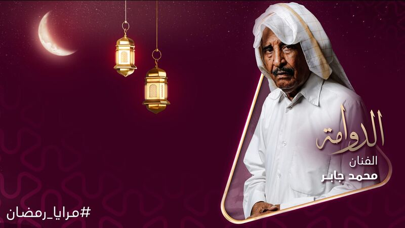مسلسل الدوامة الحلقة 5 الخامسة