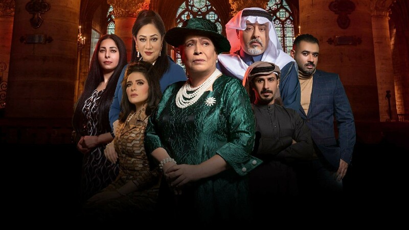 مسلسل مارغريت الحلقة 6 السادسة
