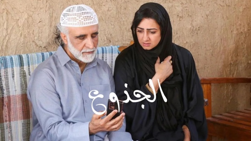 مسلسل الجذوع الحلقة 27 السابعة والعشرون