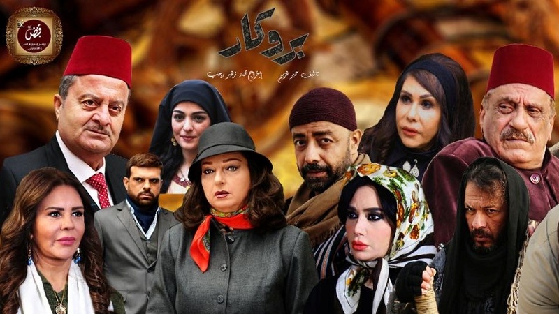 مسلسل بروكار الحلقة 4