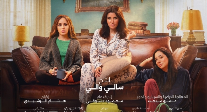 مسلسل لانش بوكس الحلقة 2 الثانية