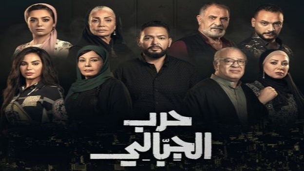 مسلسل حرب الجبالي الحلقة 49 التاسعة والاربعون