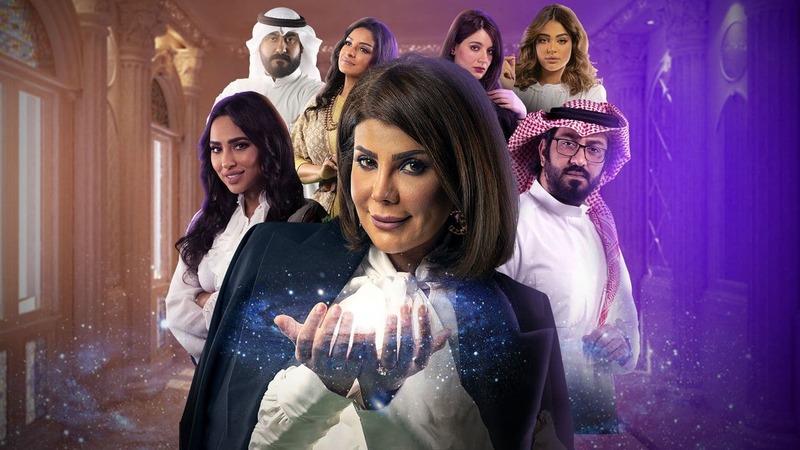 مسلسل الكون في كفة الحلقة 15 الخامسة عشر