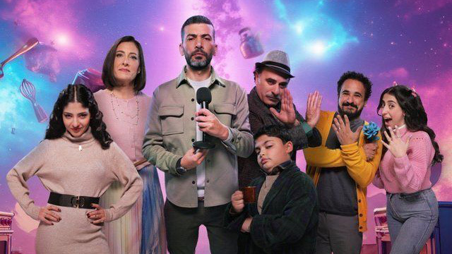 مسلسل اختي وخلفتها 2 الحلقة 9 التاسعة
