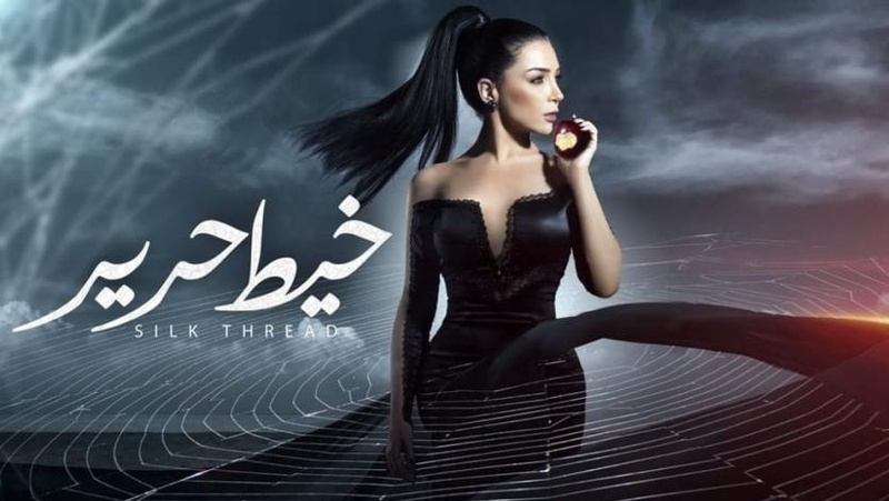 مسلسل خيط حرير الحلقة 34 الرابعة والثلاثون