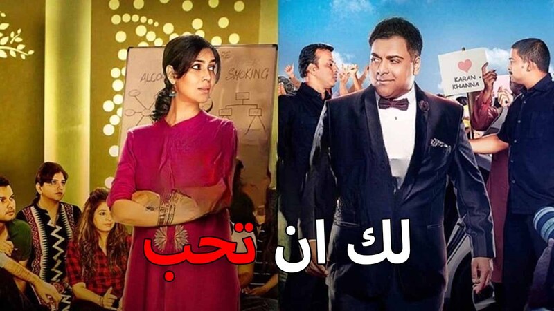 مسلسل لك ان تحب الحلقة 2 الثانية مدبلج