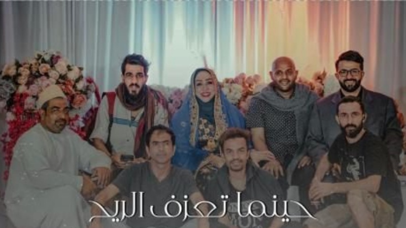 مسلسل حينما تعزف الريح الحلقة 15 الخامسة عشر