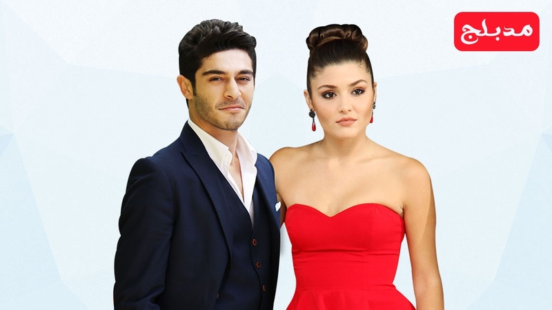 مسلسل الحب لا يفهم الكلام الحلقة 12 الثانية عشر مدبلج