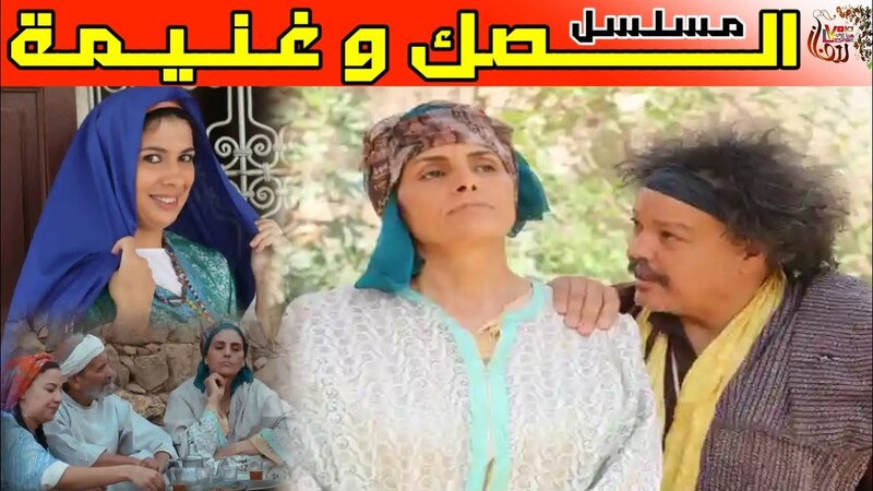 مسلسل الصك وغنيمة الحلقة 23 الثالثة والعشرون