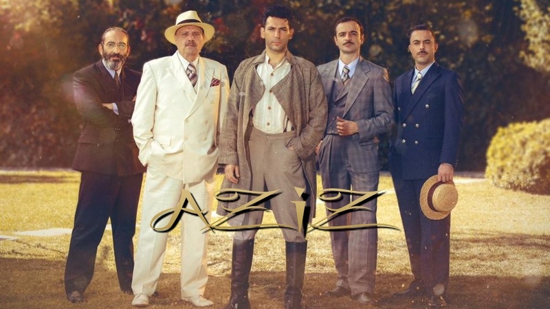 مسلسل عزيز الحلقة 1 الاولى مترجمة