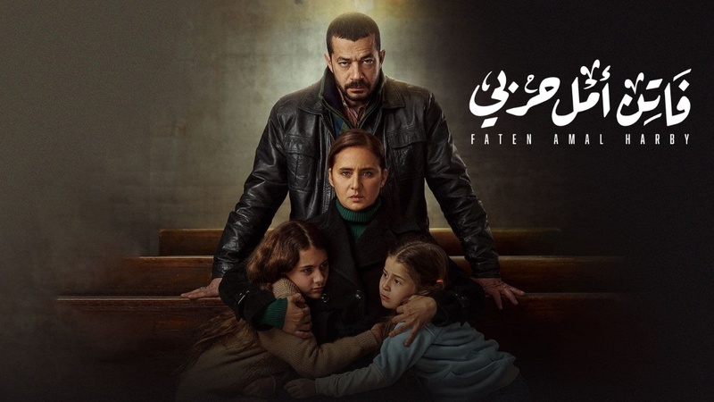 مسلسل فاتن امل حربي الحلقة 5 الخامسة