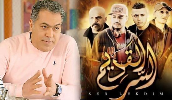 مسلسل السر القديم الحلقة 1 الاولى