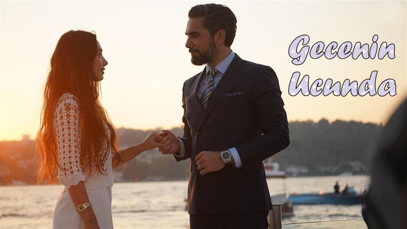 مسلسل على مشارف الليل الحلقة 1 الاولى مترجمة