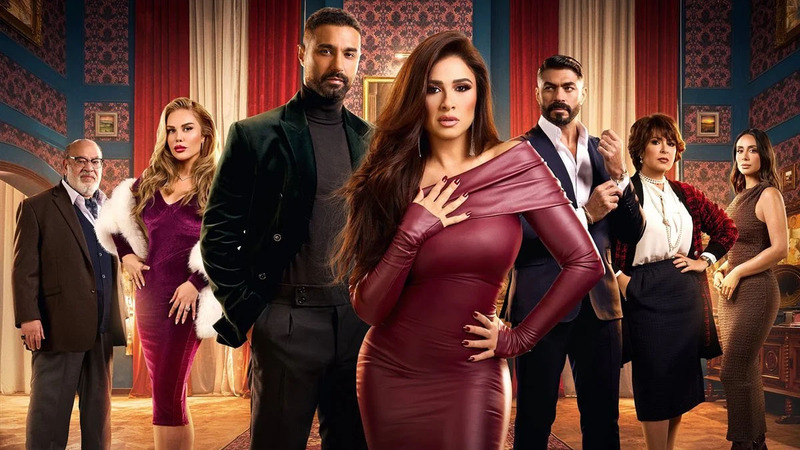 مسلسل وتقابل حبيب الحلقة 6 السادسة