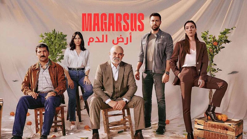 مسلسل ارض الدم الحلقة 6 السادسة مترجمة