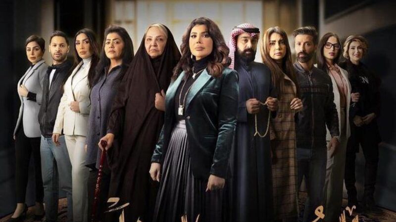 مسلسل النون وما يعلمون الحلقة 7 السابعة