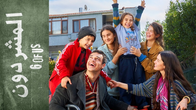مسلسل المشردون الحلقة 29 التاسعة والعشرون مدبلجة