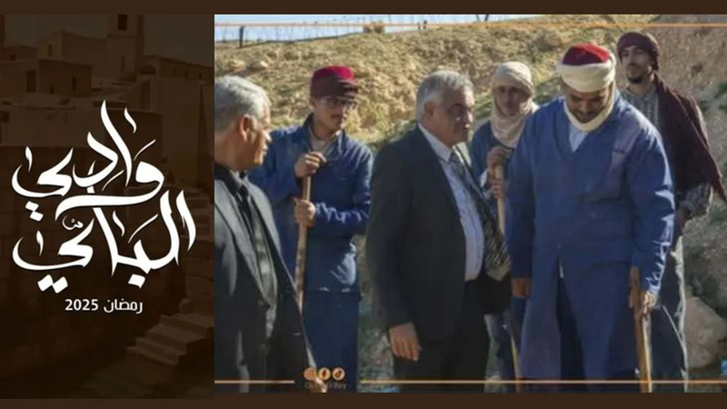 مسلسل وادي الباي الحلقة 12 الثانية عشر