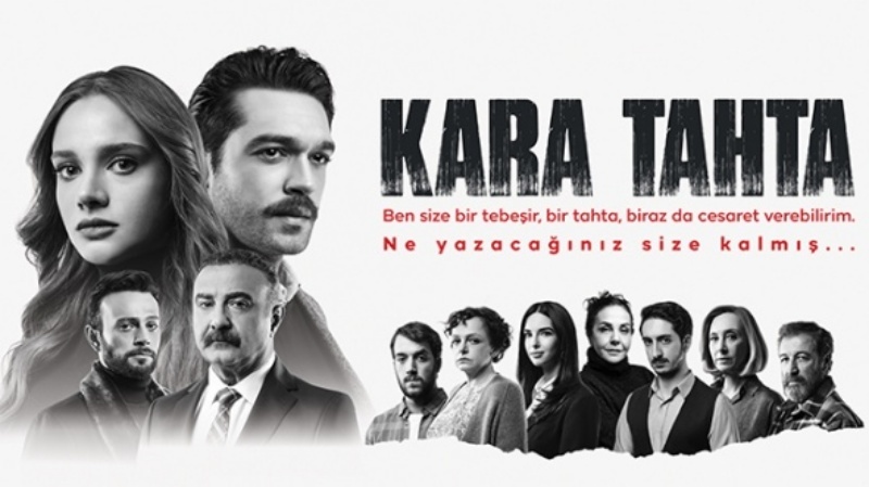 مسلسل السبورة السوداء الحلقة 1 الاولى مترجمة