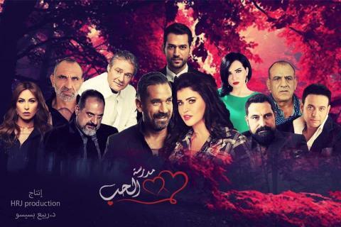 مسلسل مدرسة الحب الحلقة 3