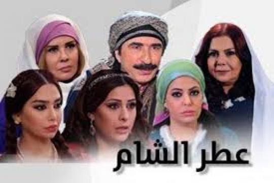 مسلسل عطر الشام الجزء الاول الحلقة 6