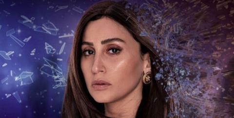 مسلسل لعبة النسيان الحلقة 2 الثانية