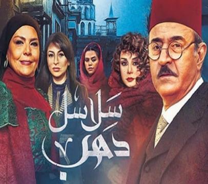سلاسل دهب الحلقة 3