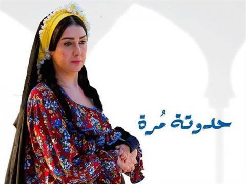 مسلسل حدوتة مرة الحلقة 4