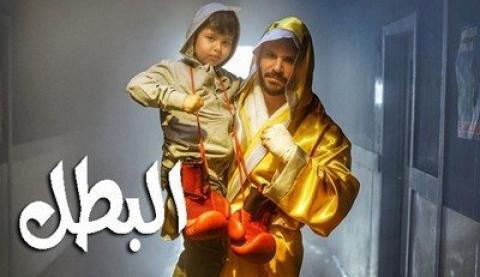 مسلسل البطل  الحلقة 6 مترجمة