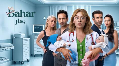 مسلسل بهار 2 الحلقة 2 الثانية مدبلجة