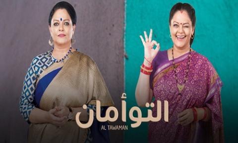 التوأمان الحلقة 7 مدبلج