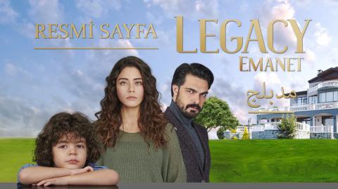 مسلسل الامانة الحلقة 202 مدبلجة