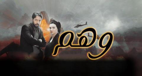 مسلسل وهم الحلقة 6 اون لاين