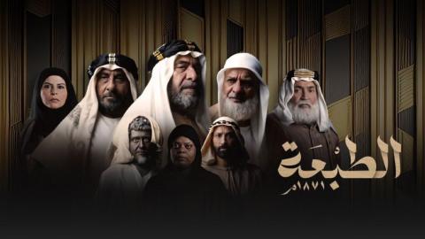 مسلسلات عربية