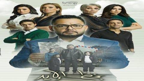 مسلسل بخط الايد الحلقة 6