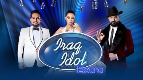 برنامج عراق ايدول اكسترا Iraq Idol Extra الموسم 2 الحلقة 3 الثالثة