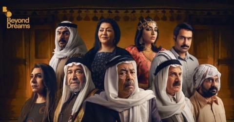 مسلسل محمد علي رود الحلقة 11 الحادية عشر