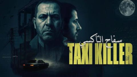 مسلسل سفاح التاكسي الحلقة 2 الثانية