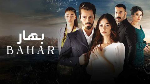 مسلسل باهار - العاب القدر الحلقة 4 الرابعة مدبلجة